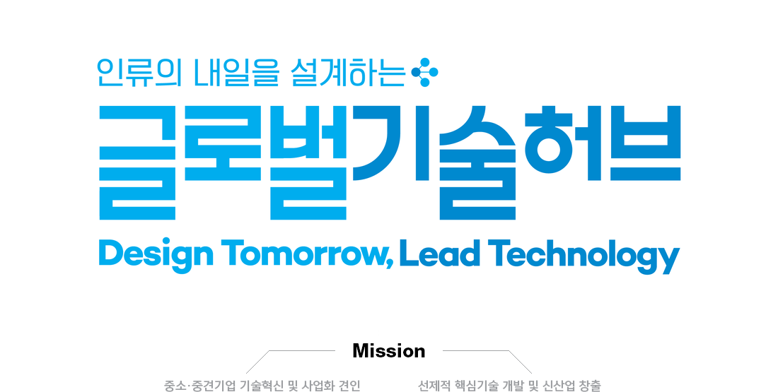 비전및미션 이미지