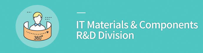 IT Materials & Components R&D Division