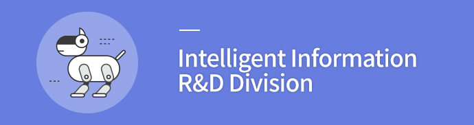 Intelligent Information R&D Division