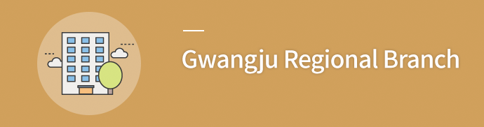 Gwangju Regional Branch