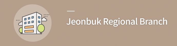 Jeonbuk Regional Branch
